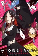 Kaguya-sama wa Kokurasetai - Tensai-tachi no Renai Zunousen